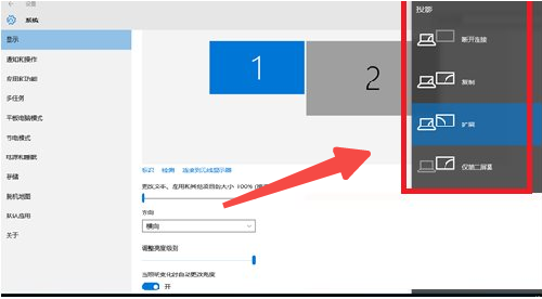Win10怎么投屏到电视