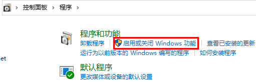 win11如何安装安卓软件