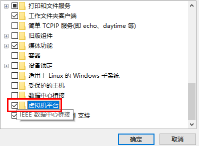 win11如何安装安卓软件