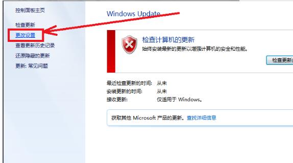 win7系统运行内存不足怎么清理
