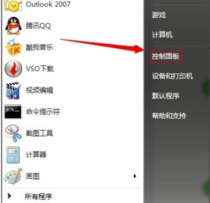 win7系统运行内存不足怎么清理
