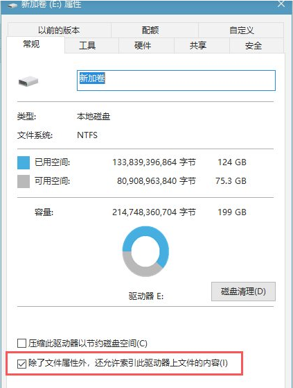 win10文件夹无响应假死怎么处理