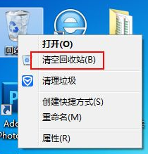win7c盘满了怎么清理