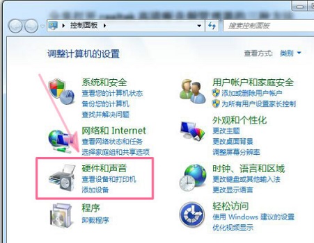 Win7电脑无法打开realtek高清音频管理器的解决方案