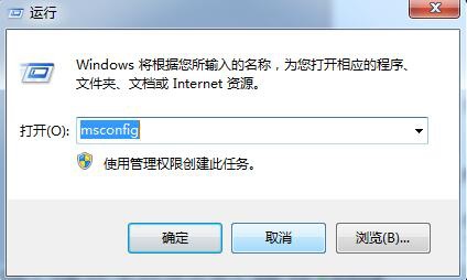 Win7电脑无法打开realtek高清音频管理器的解决方案