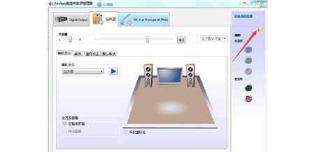 Win7电脑无法打开realtek高清音频管理器的解决方案