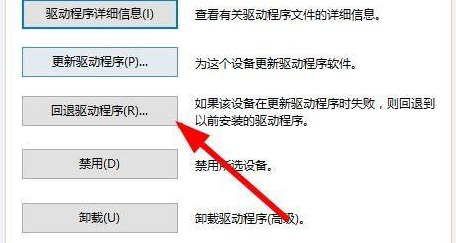 win10更新驱动后电脑黑屏了怎么办