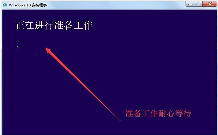 电脑win7升win10系统的步骤教程