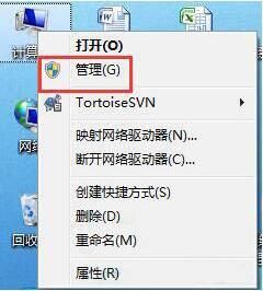 win7摄像头无法使用怎么办-win7摄像头无法使用解决方法