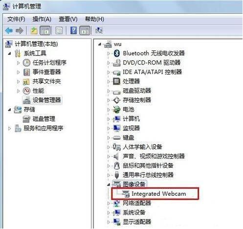 win7摄像头无法使用怎么办-win7摄像头无法使用解决方法