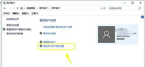 Win10系统没法添加新账户的解决方法