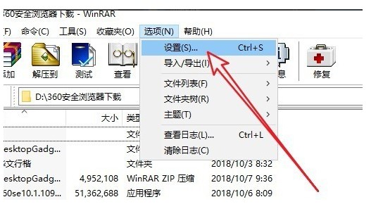 win10自带的压缩软件不见了解决方案