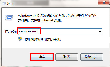 如何加速win7系统文件清理速度
