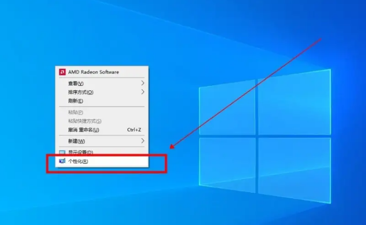 win10此电脑怎么放在桌面上