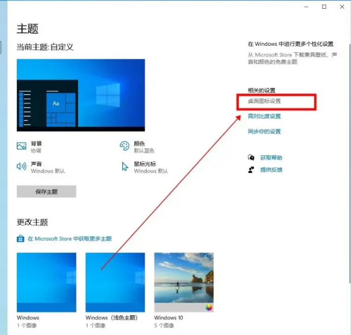 win10此电脑怎么放在桌面上
