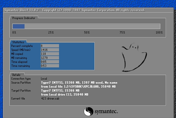 黑云一键重装系统教程步骤