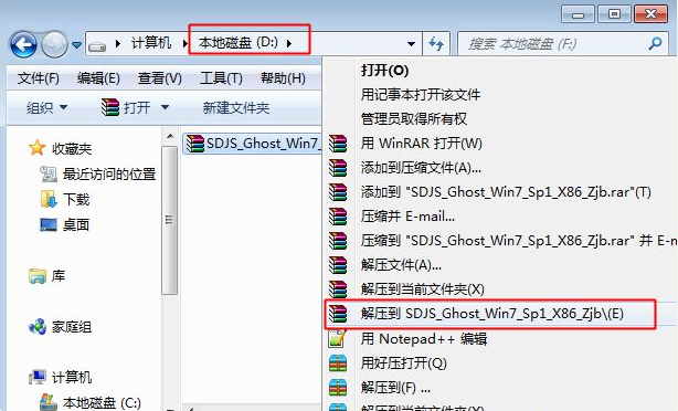win7 ghost安装的方法教程
