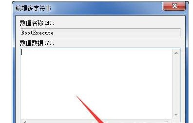 win7怎么跳过硬盘自检