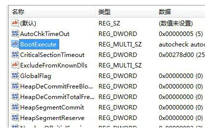 win7怎么跳过硬盘自检