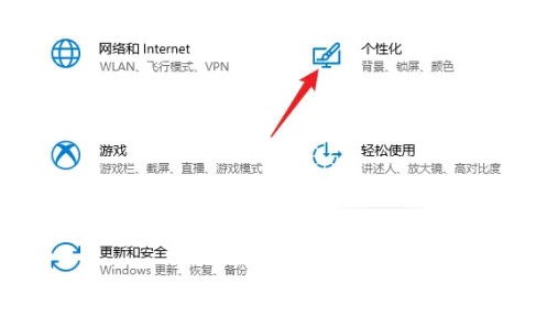 win10操作中心在哪里打开
