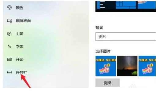 win10操作中心在哪里打开