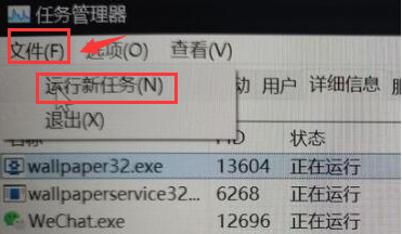 如何解决Win11壁纸屏幕冲突