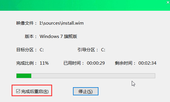 大白菜装机教程win7系统安装步骤