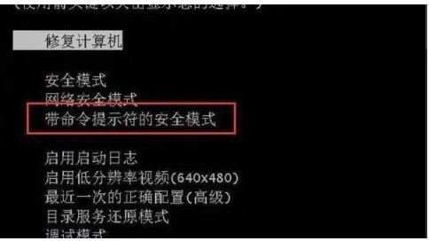 win7密码输错五次锁定怎么办