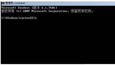 win7密码输错五次锁定怎么办