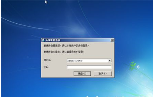 win7开不了机按f8没用该怎么办win7开不了机按f8没用解决方案