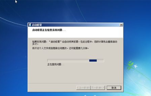 win7开不了机按f8没用该怎么办win7开不了机按f8没用解决方案