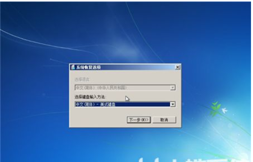 win7开不了机按f8没用该怎么办win7开不了机按f8没用解决方案
