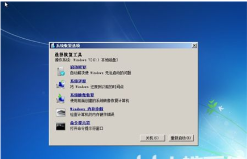 win7开不了机按f8没用该怎么办win7开不了机按f8没用解决方案