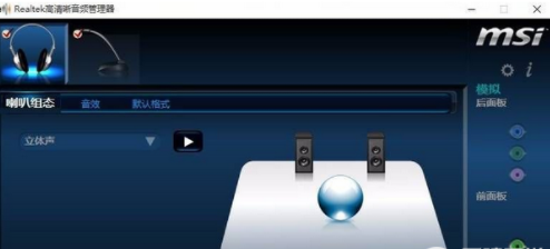 Win10插入耳机没声音该怎么办？Win10电脑上插耳机没声音的解决方案