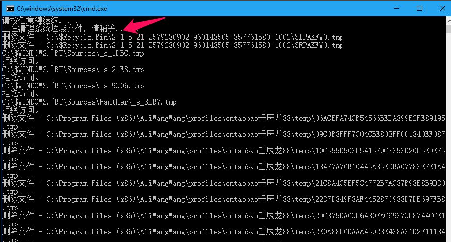 win10清理软件垃圾文件如何操作
