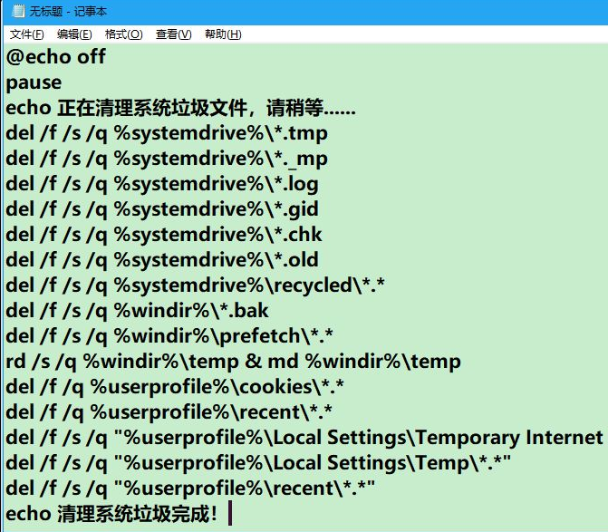 win10清理软件垃圾文件如何操作