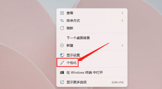 Windows11壁纸怎么设置自动切换？Windows11设置背景图片更换时间方法介绍
