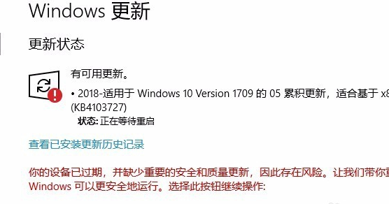 如果win10更新安装失败无法更新怎么办