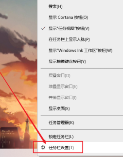 win10底部任务栏不见了