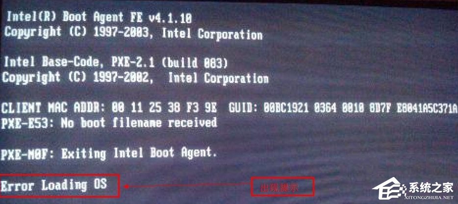 Win7启动提示ErrorloadingOS解决方案