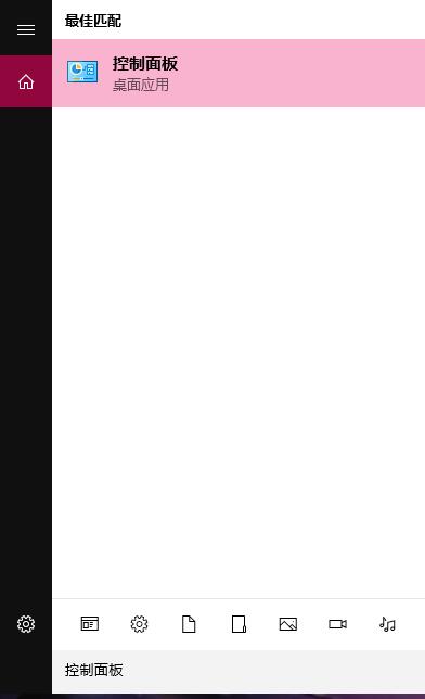 Win10系统如何设置鼠标指针