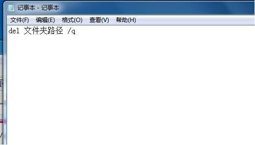 win7怎么设置关机自动清除临时文件夹数据