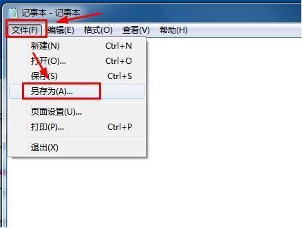 win7怎么设置关机自动清除临时文件夹数据