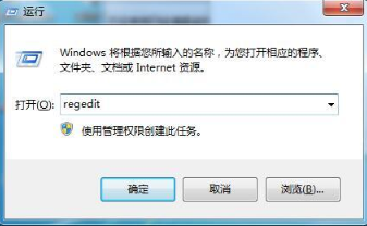 Win7系统如何开启udma功能