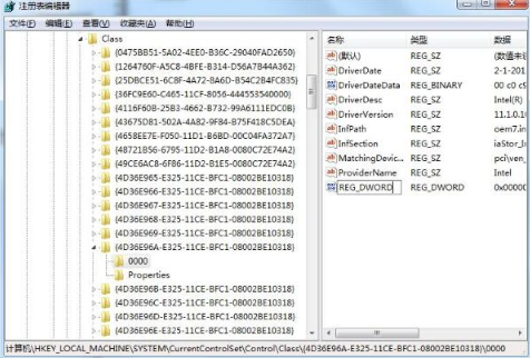 Win7系统如何开启udma功能