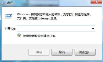 Win7系统如何开启udma功能