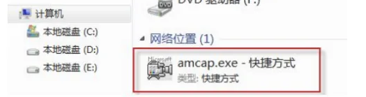 win7摄像头驱动怎么安装-win7摄像头驱动安装教程