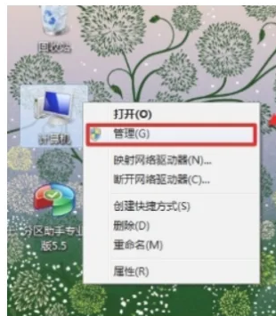 win7摄像头驱动怎么安装-win7摄像头驱动安装教程