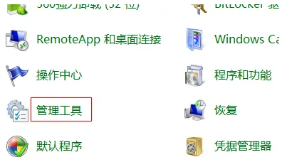 win7系统主题被禁用怎么办-win7系统主题被禁用解决方法