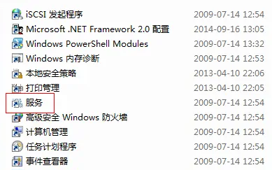 win7系统主题被禁用怎么办-win7系统主题被禁用解决方法